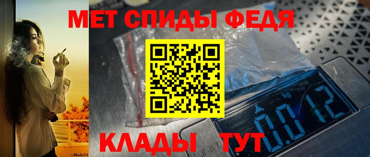 АМФ  Вход с VPN  Бийск  АМФ Розовый 