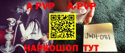 дистиллят марихуана Апшеронск