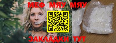 дистиллят марихуана Апшеронск
