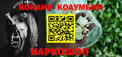 бутик Аргун