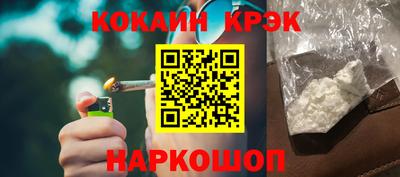 дистиллят марихуана Апшеронск