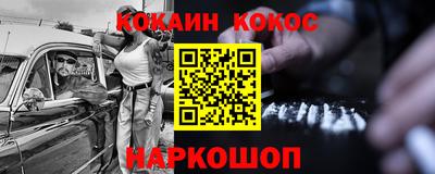 бутик Аргун