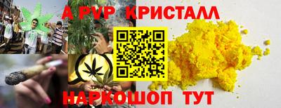 первитин Апрелевка