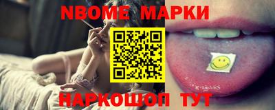 дистиллят марихуана Апшеронск