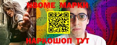 первитин Апрелевка