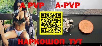 бутик Аргун