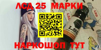 бутик Аргун