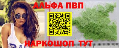 дистиллят марихуана Апшеронск