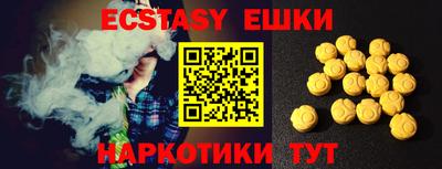 бутик Аргун