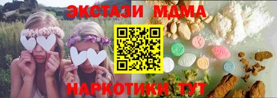 дистиллят марихуана Апшеронск