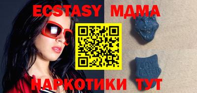 бутик Аргун