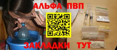 дистиллят марихуана Апшеронск