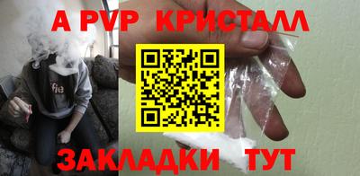 дистиллят марихуана Апшеронск