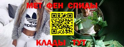 первитин Апрелевка