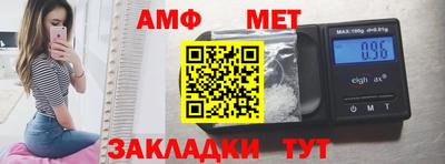 первитин Апрелевка