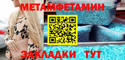 дистиллят марихуана Апшеронск