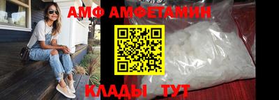 первитин Апрелевка