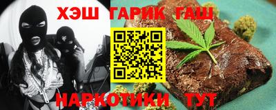 дистиллят марихуана Апшеронск