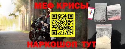 первитин Апрелевка