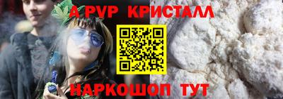 бутик Аргун