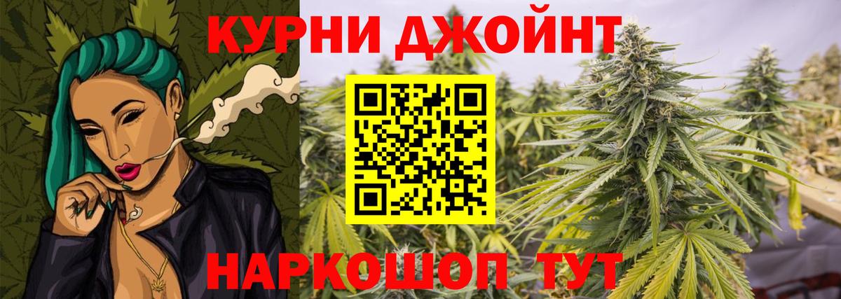 Конопля семена  Бошки Шишки планчик  Вход с VPN  Конопля AK-47  Бийск  Бошки Шишки марихуана 
